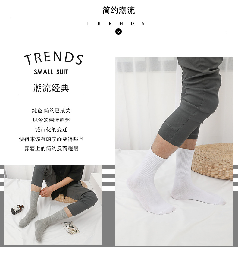 船袜-男-9_02