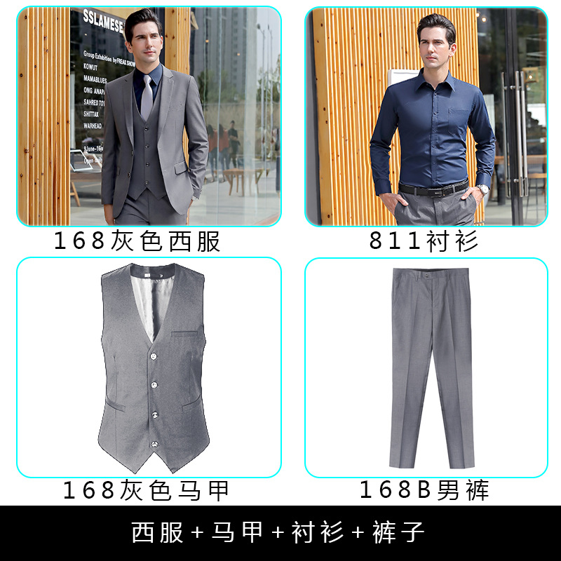 (남성) 회색 세트 + 바지 + 조끼 + 셔츠