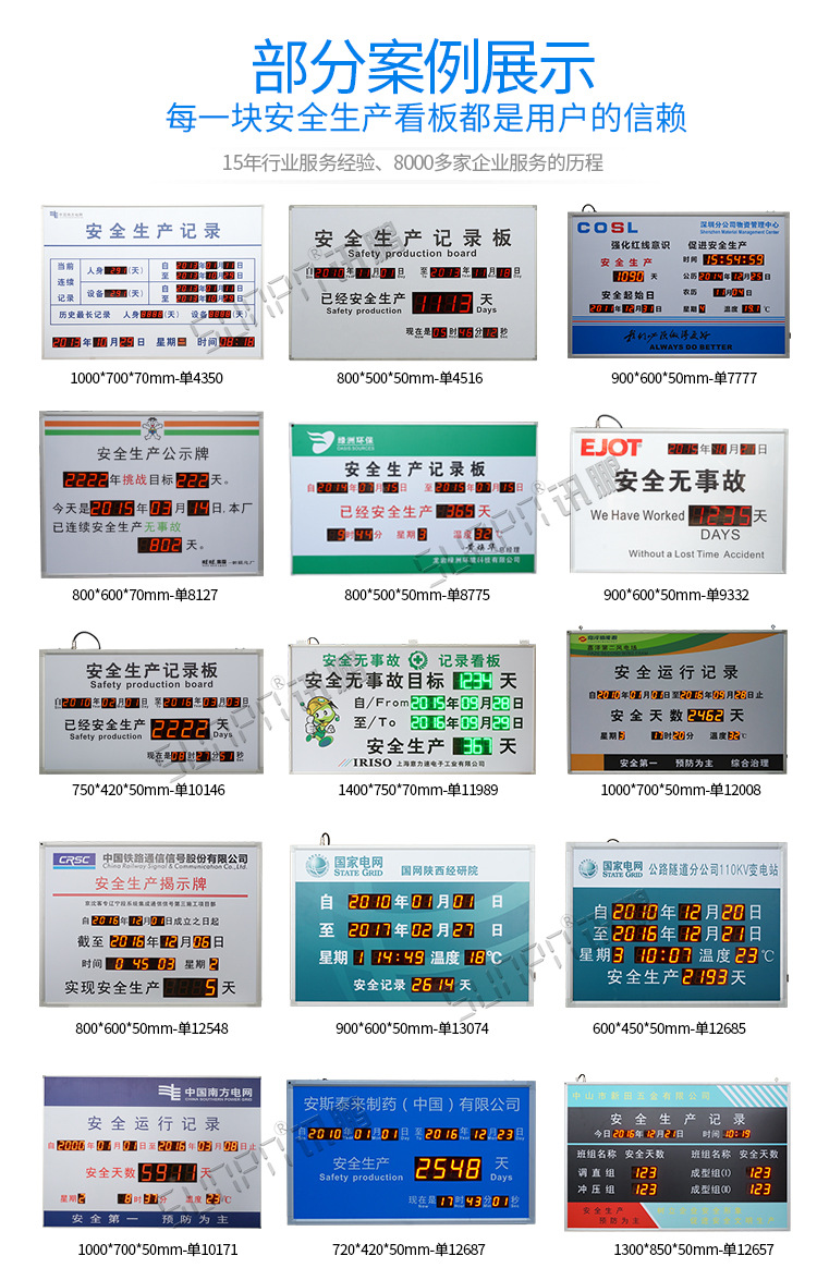 安全牌-6_09.jpg