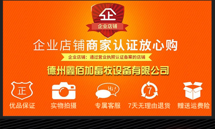 锁扣输精管FTB详情页 (4).jpg