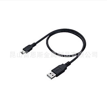 Японский Misumi Misimi USB2.0 линейка луча (A ~ Малый B-луч луч) USB-AM-MBM-1