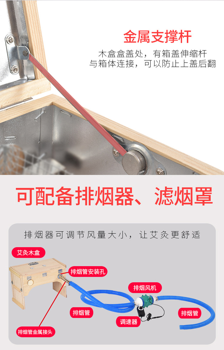 Multi-Position Wooden Moxibustion Box Large Portable Ai Jiu 灸 Warmer for Waist Abdomen and Full Body Home Use specifications