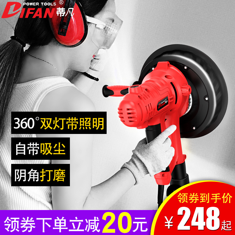 电动自吸无尘墙面打磨机墙壁打磨机多功能腻子墙面磨光机无死角