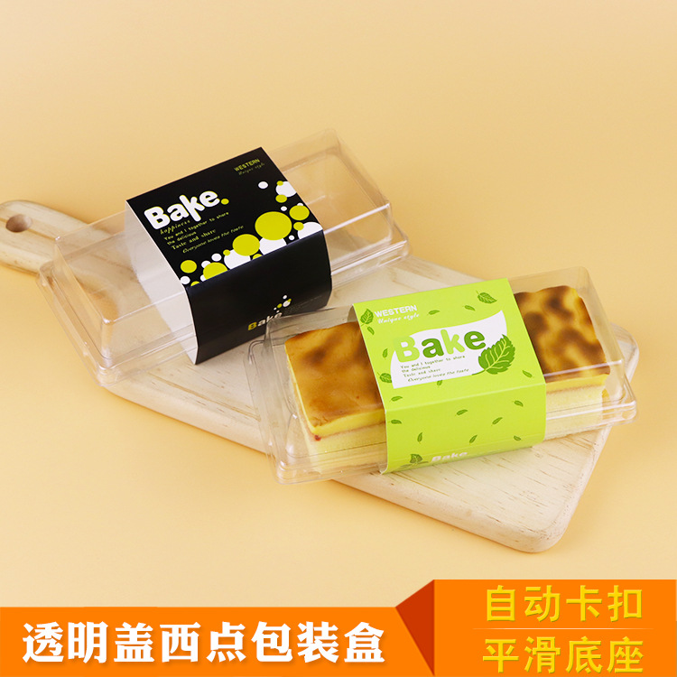E1670虎皮面包蛋卷班戟寿司糕点西点包装盒