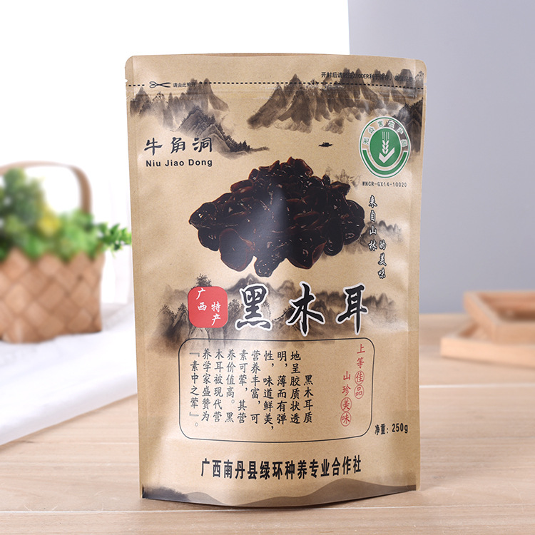 茶叶袋牛皮纸自封袋红枣食品包装袋干果木耳类密封袋牛皮纸袋