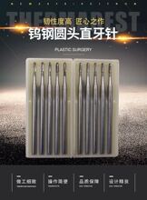 进口纯钨钢球刀 电动核雕刀头木雕橄榄核菩提雕刻牙机工具