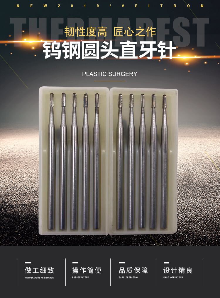 进口纯钨钢球刀 电动核雕刀头木雕橄榄核菩提雕刻牙机工具