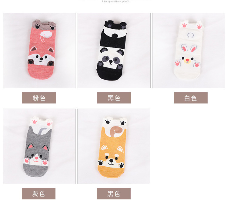 New Socks Wholesale Korean Fashion Female Cotton Socks Cartoon Cute Socks Boat Socks display picture 13