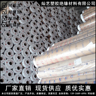 ܛ�z��S��͸��PVC���mĤ���a�ҹ����b�޵ذ屣�o�|���L�����͸�