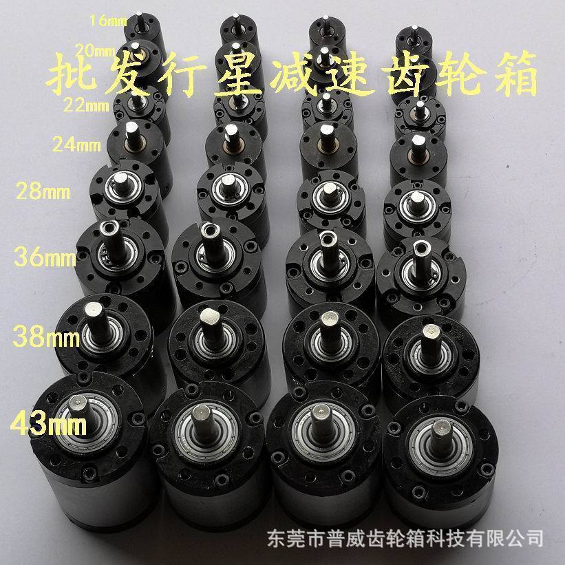 行星齿轮箱汇总