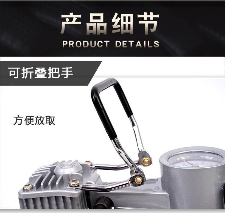充气泵详情_15.jpg
