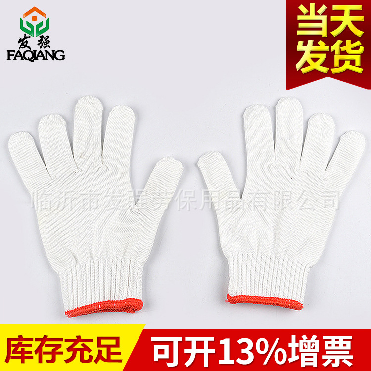 厂家批发500g尼龙手套 劳保防护手套 工作作业防护白线手套