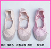 Children's cloth dancing footwear for early age for yoga, soft sole