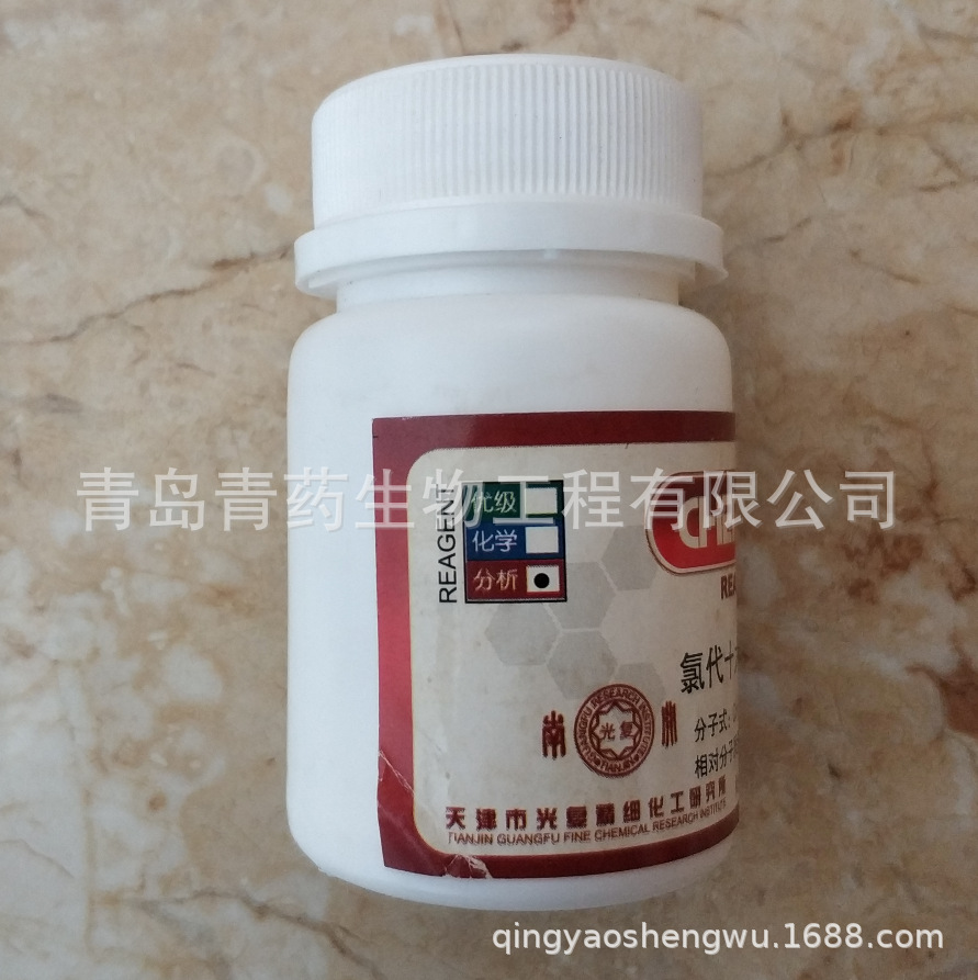 �ȴ�ʮ�������ष����� AR 25g/ƿ CAS��6004-24-6