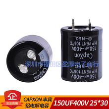 X늽 CAPXON Se ȫԭb 150UF400V 400V150UF 25*30