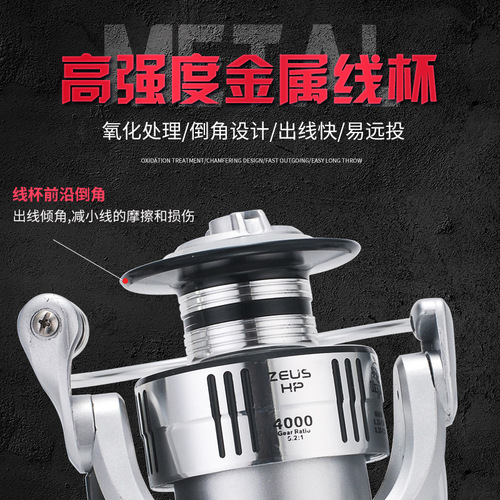 Kemailon ZEUS spinning wheel 14BB sea rod wheel full metal head no gap anti-corrosion lure wheel fishing line