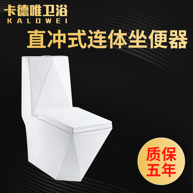 直冲虹吸地排式连体马桶坐便器 工程陶瓷坐便器OEM贴牌定制