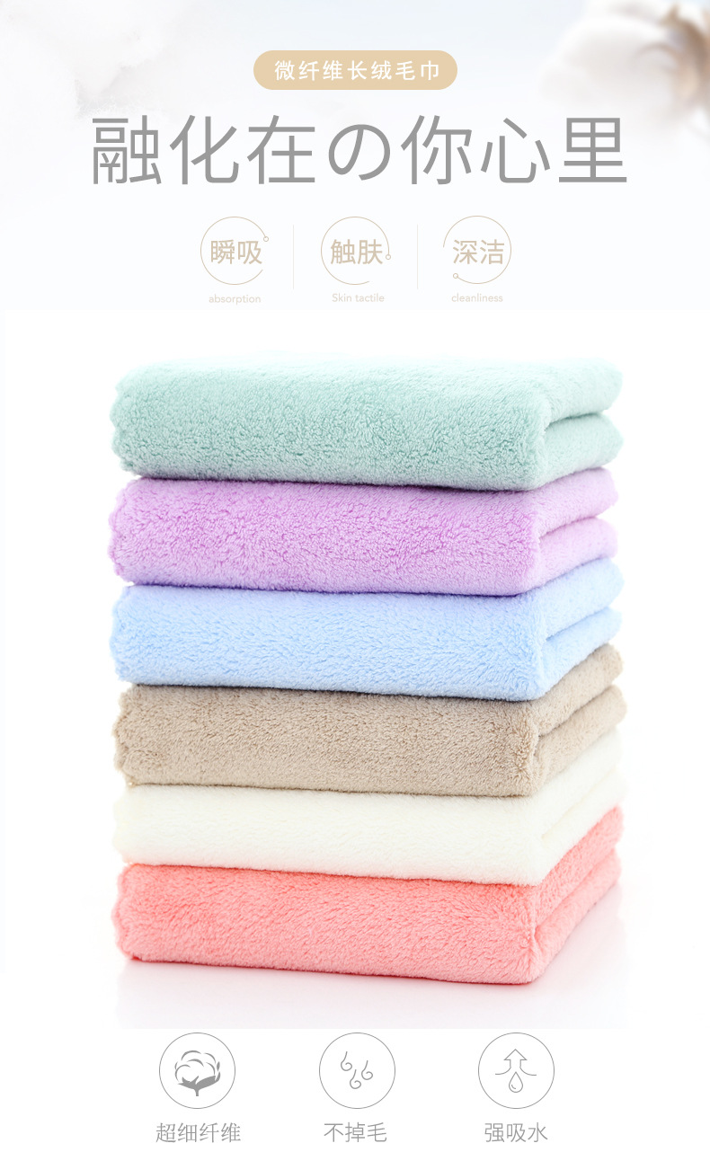 超纤维毛巾模板_01
