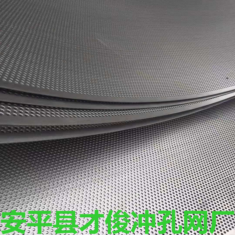 冲孔加工厂家定做304不锈钢冲孔网板 镀锌冲孔网板 金属冲孔网板|ru