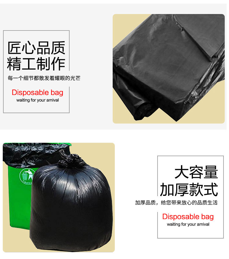 垃圾袋详情_04.jpg