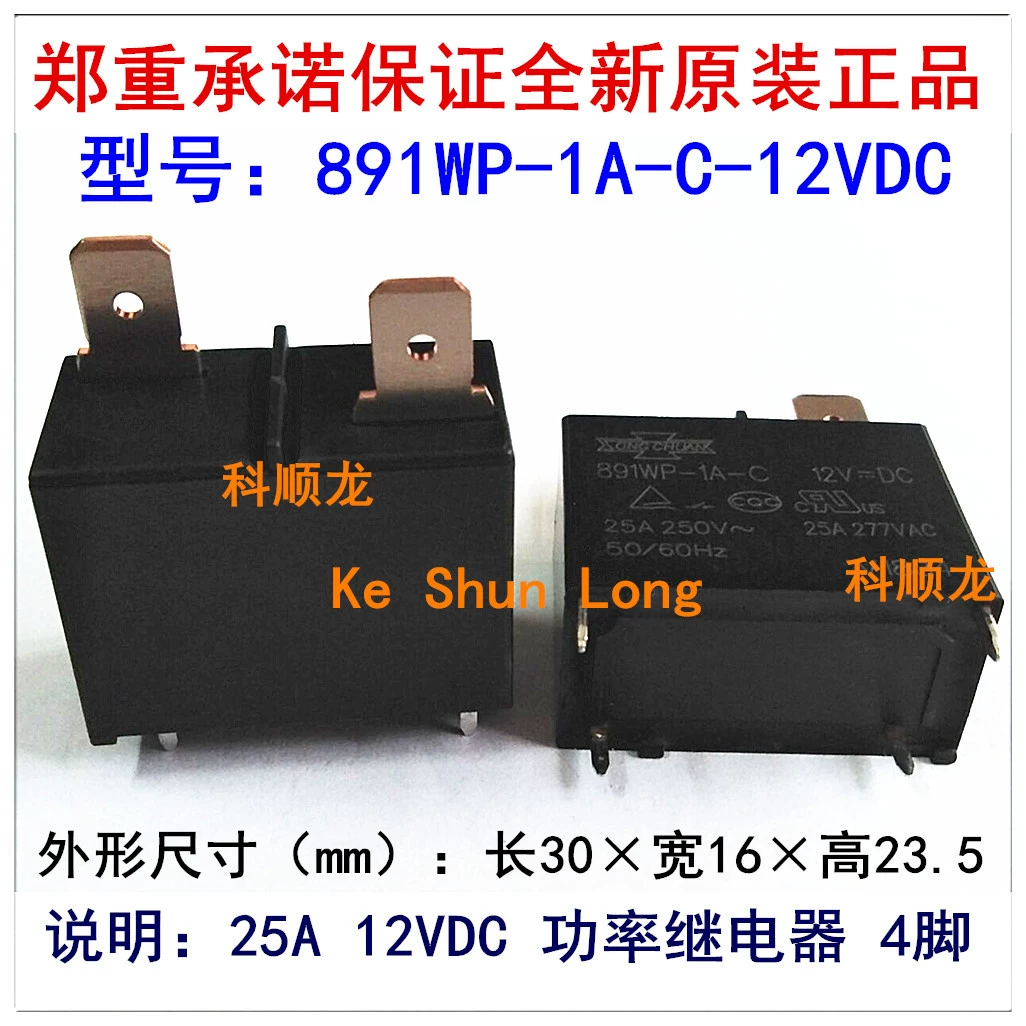 891WP-1A-C-12VDC 24VDC 25A DC12 24V 4-пинов Matsukawa реле совсем новое оригинал