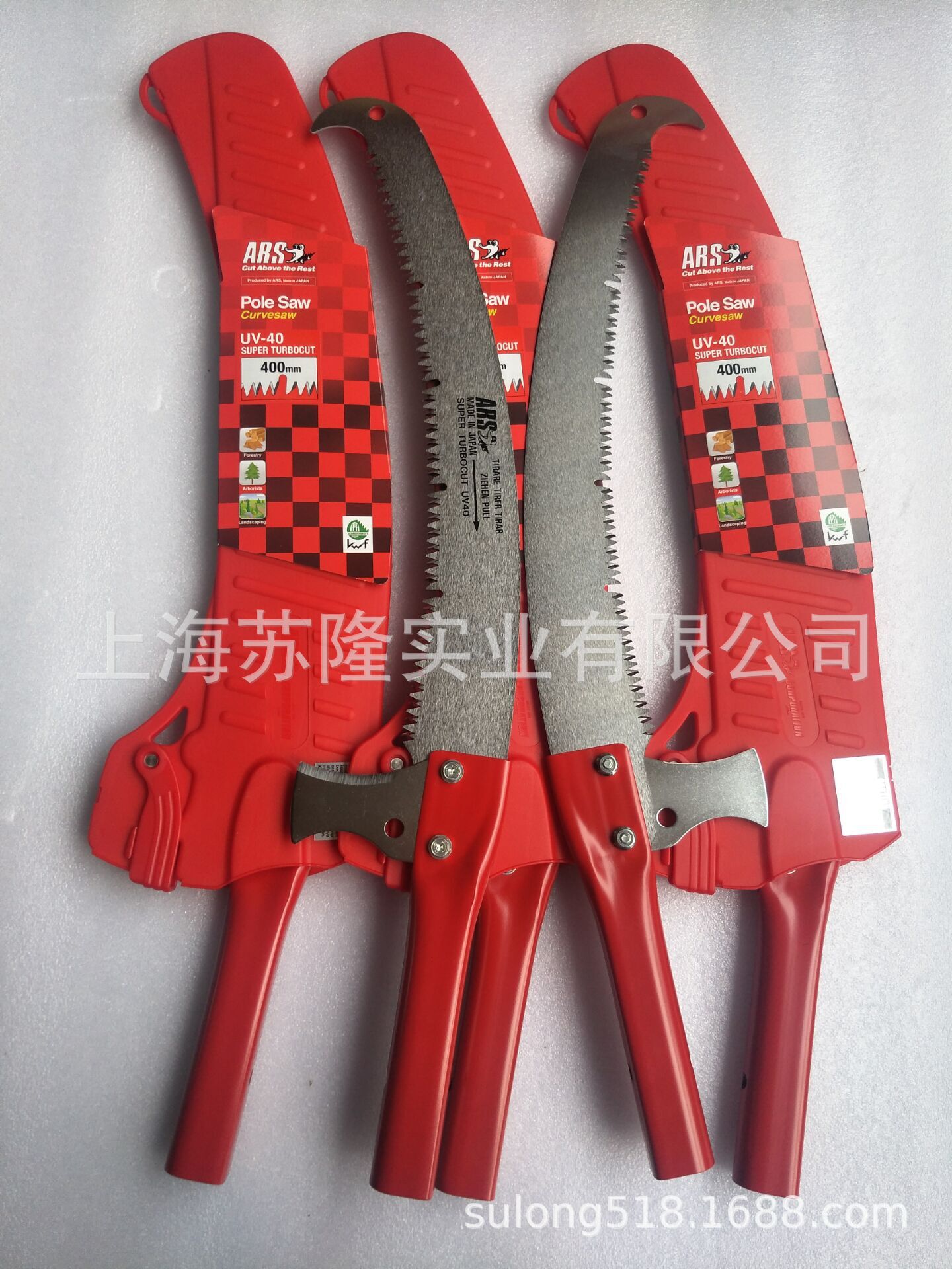 日本ARS爱丽斯UV-40高枝锯头+高枝锯杆 伐木高空修枝锯