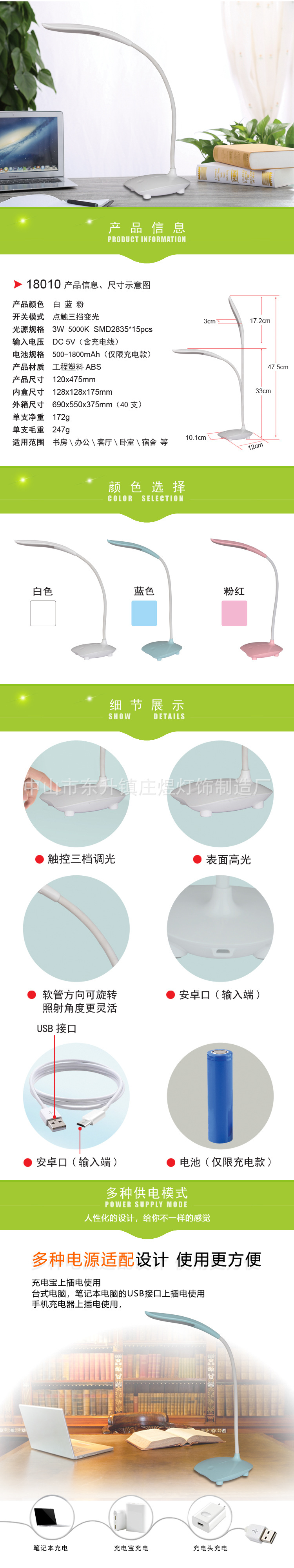 18010詳情頁(yè).jpg