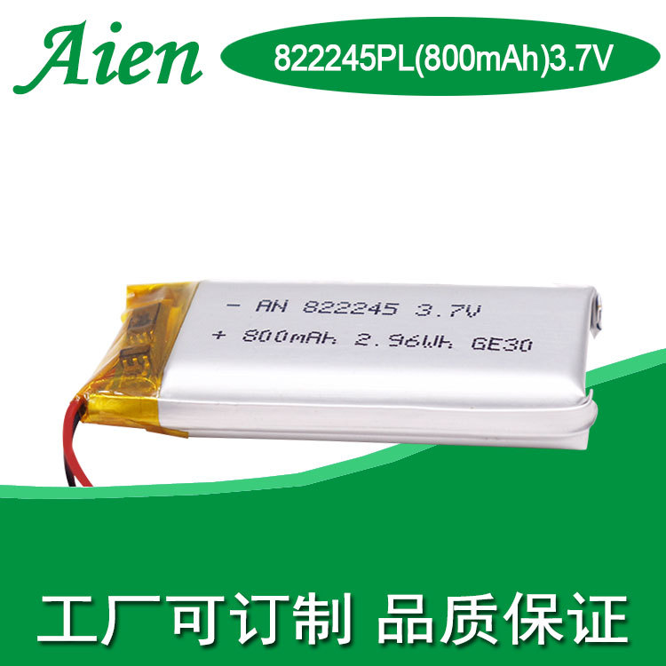 822245 800mAh3.7v锂电池 闪烁灯 监护仪 磨脚器 美容仪 香薰电池
