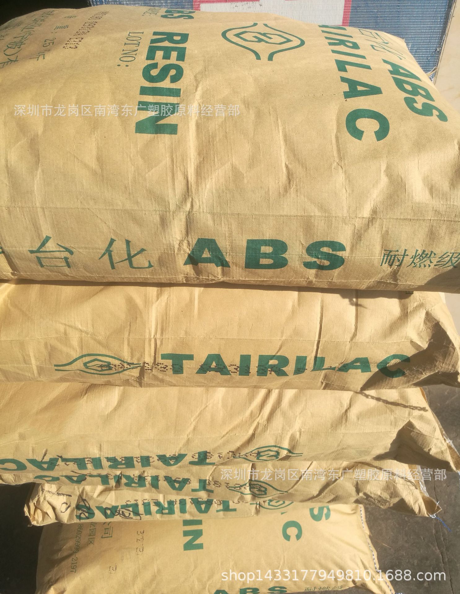 ABS/宁波台化/ANC180阻燃V0级注塑挤出高抗冲电子电器汽车部件