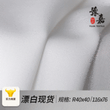 �����޲�40*40 116*76�����ֻ� Ůװͯװ���� ��װ���Ϸ��ÿ�����