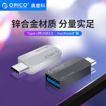 ORICO OTG转接头type-c转usb3.0手机接U盘高速传输数据线转接卡