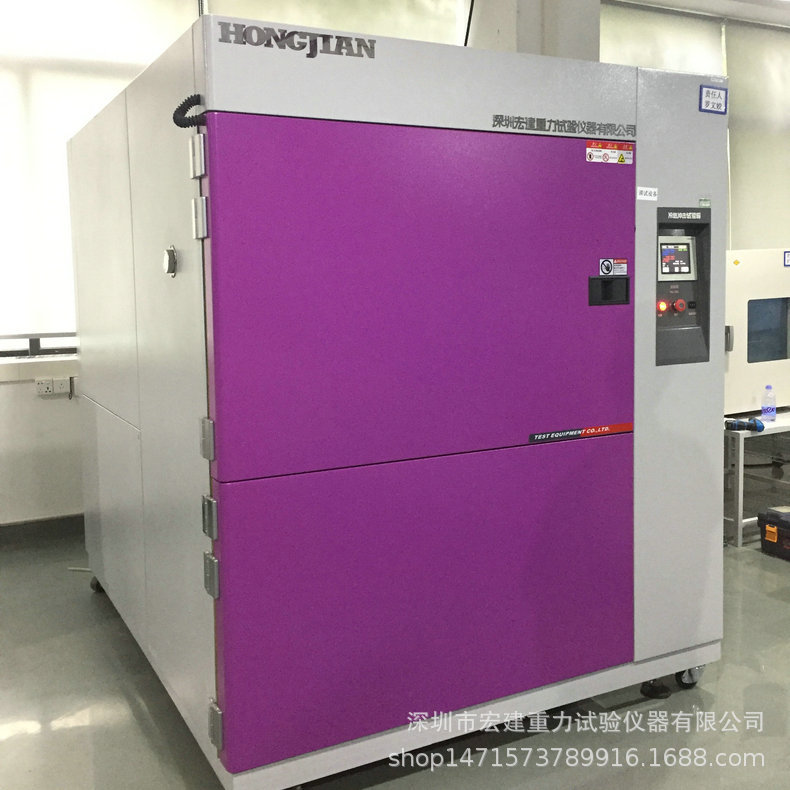 HG-300L冷热冲击箱 (1)