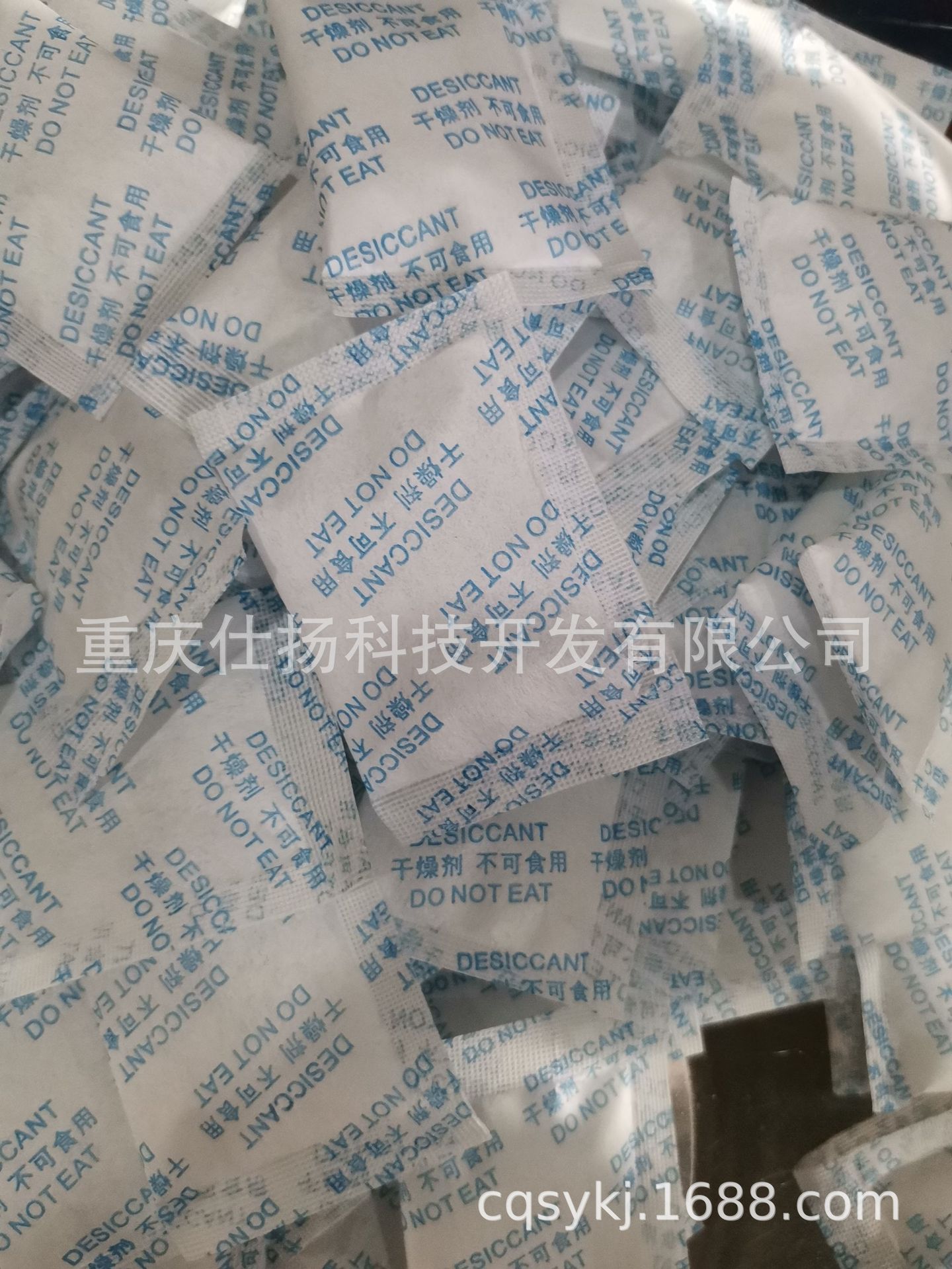 2e9c17ad66c7eeaf49874170947699