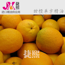 ��Ȇη����� ��޹�� ORANGE ���yƷԭ�����l