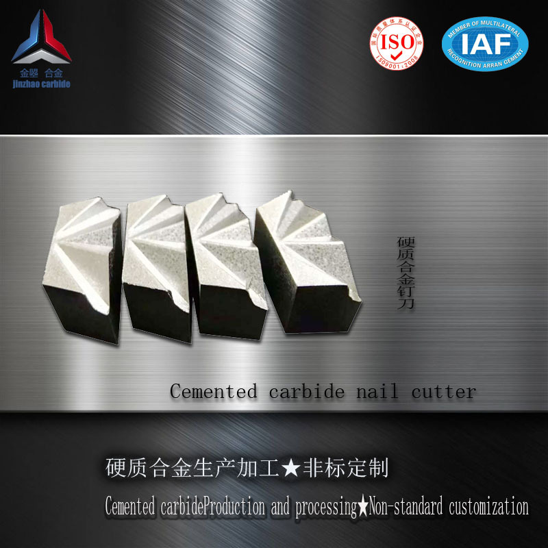 威诺硬质合金钉刀副本