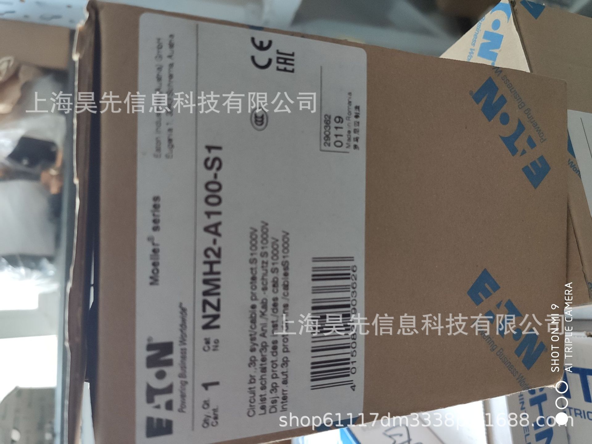 Eaton伊顿NZMH2-A100-S1高性能塑壳断路器1kv 3极穆勒Moeller