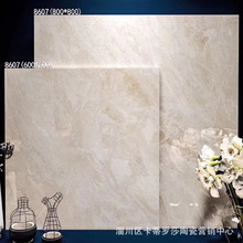 800800ɴuͨwʯuSN ͏dƵ깤̴uu