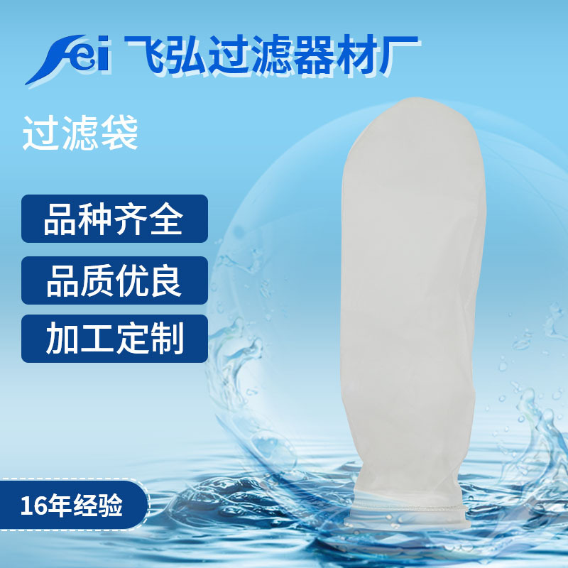 厂家PP棉耐酸碱冲孔无缝管冲孔滤水管过滤菱形过滤网过滤袋