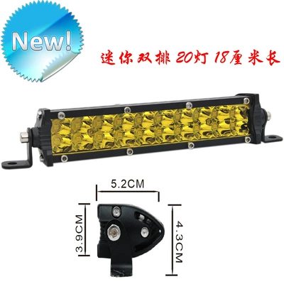 Car LED strip light yellow light in the net double row strong light truck 12V24V high beam roof spotlight fog lamp (Roof Light)