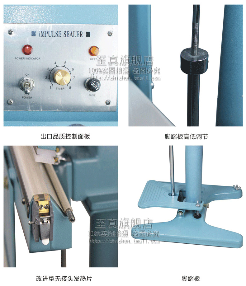 Wide-edge aluminum frame foot-operated sealing machine, foot-operated sealing machine, plastic bag sealing machine, sealing and cutting machine detail image 13