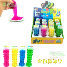 W̖W۱zɳƤzˮࡢslimeputty