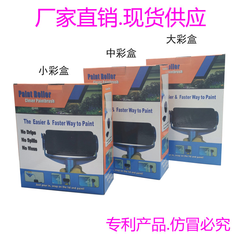 刷子油漆刷滚筒刷铝合金伸缩管油刷滚筒油漆刷工具刷不锈钢管套