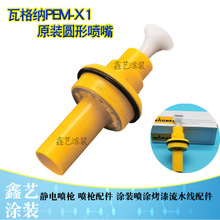 ߸{PEM-X1A·2322490o늇Tαƽһև^