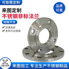 不锈钢法兰厂家dn80焊接法兰盘圈 非标定制定做平焊法兰圈加工