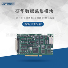 AɼPCI-1712-AE PCI-1711U-CE  PCI-1710U-DEɼģK