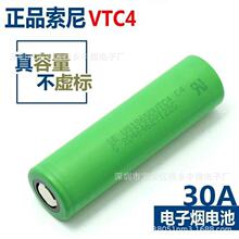 SֱN nԭb 18650늳 VTC4 2100mah 30a