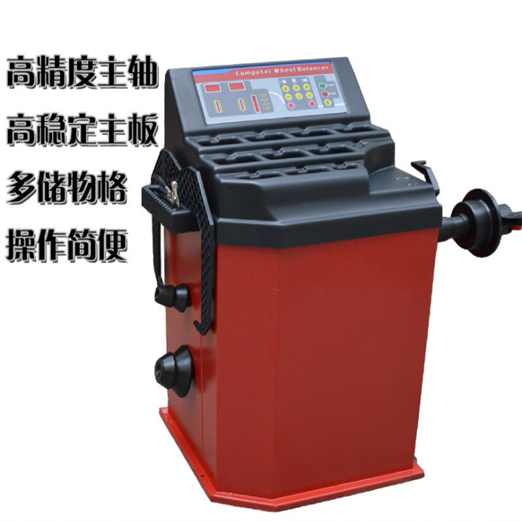 平衡机1_看图王