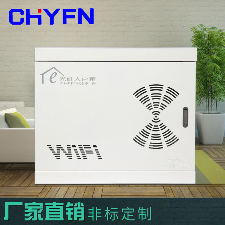 多媒体信息箱光纤入户箱家用300*400弱电布线箱暗装明装集线空箱