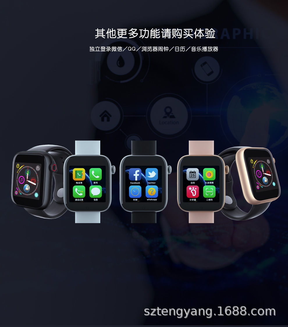 Smart watch FIER - Ref 3390201 Image 23