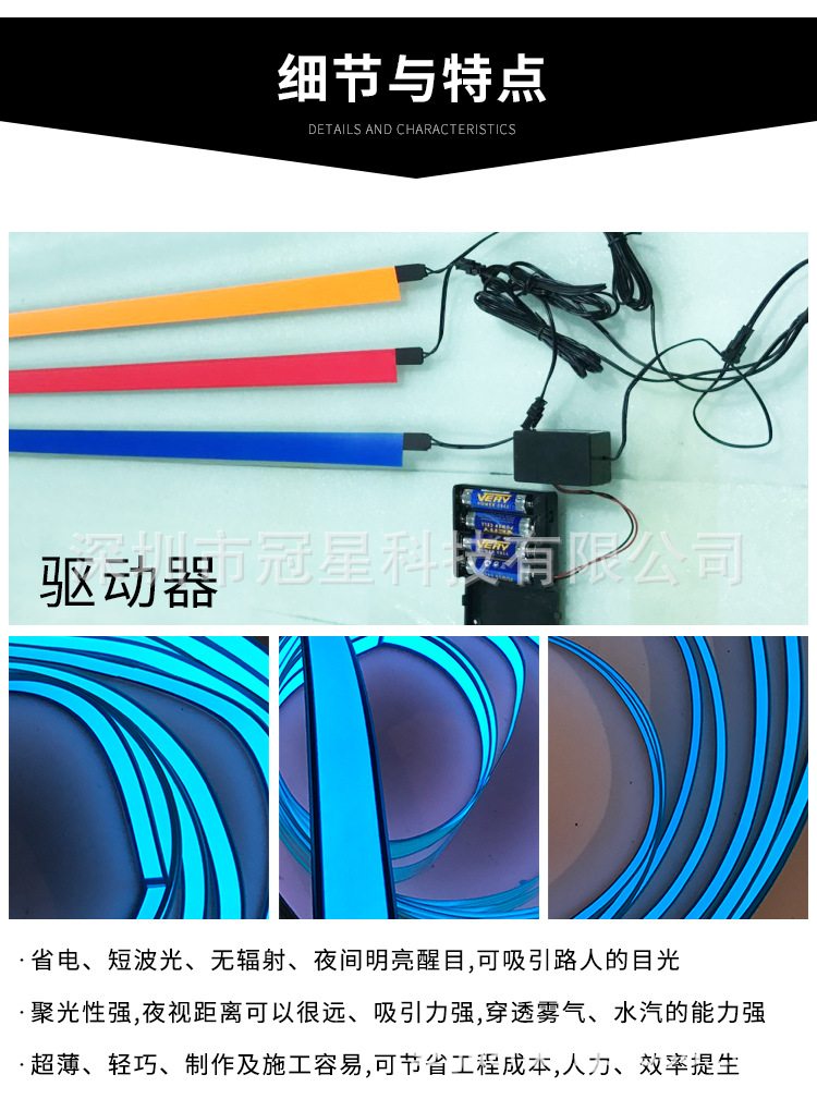 LE发光条详情_05.jpg